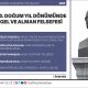 TESAK’ta Hegel Felsefesi Programı